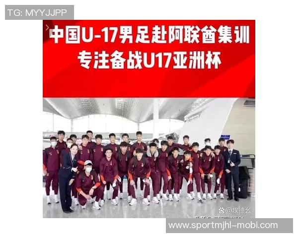 国脚积极报到国足集训或将在阿联酋热身备战新赛季